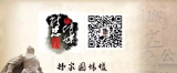 重燃高考精神