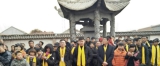 岳飞后裔山东省微山县马坡镇西庄岳氏祭祖大典