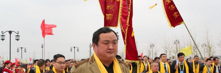 "岳飞网"2025年第九个月首宗亲团聚日