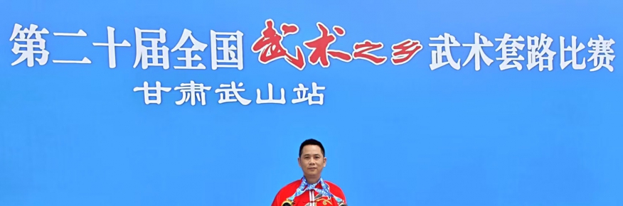 传承精忠文脉，公益传授岳家拳——面向全国岳氏后裔免费培训公告