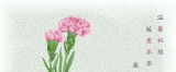 孩子，我已老去，请多包容我
