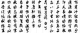 漫漫六十载，岳飞冤案平反的政治学