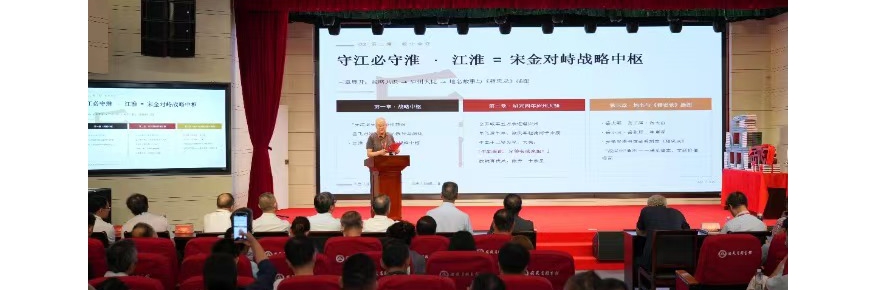 《岳飞在安徽》首发 填补岳飞文化区域研究空白