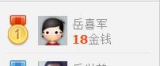 恭喜八月大奖得主宗亲