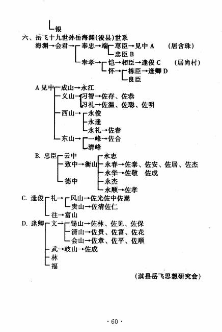 图像-70.JPG