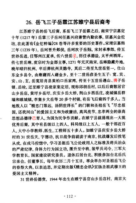 图像-122.JPG