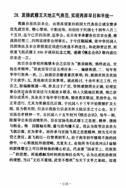 图像-126.JPG