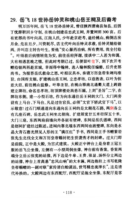 图像-128.JPG