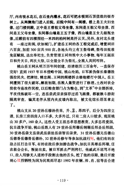 图像-129.JPG