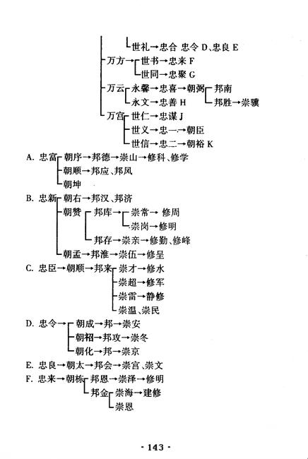 图像-153.JPG