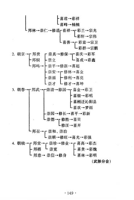 图像-159.JPG