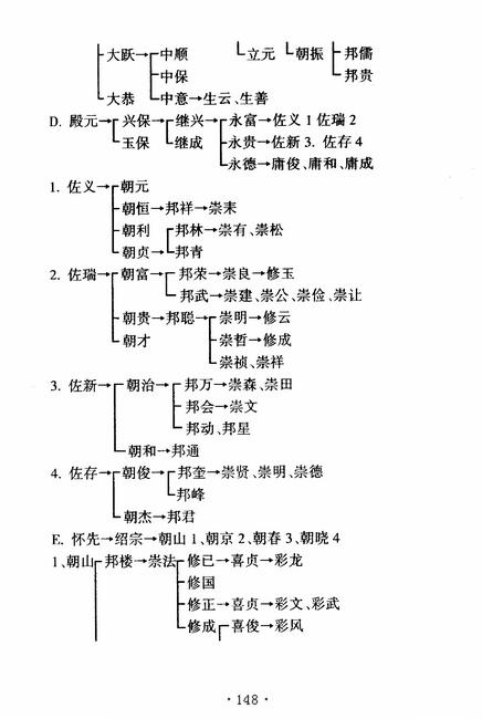 图像-158.JPG