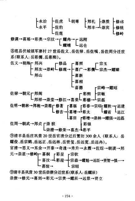 图像-164.JPG