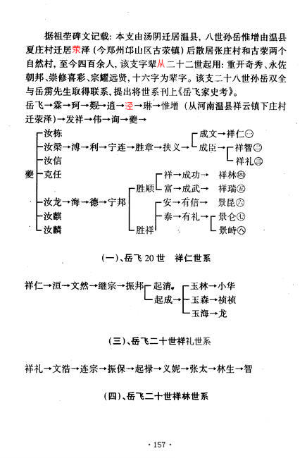 图像-167.JPG