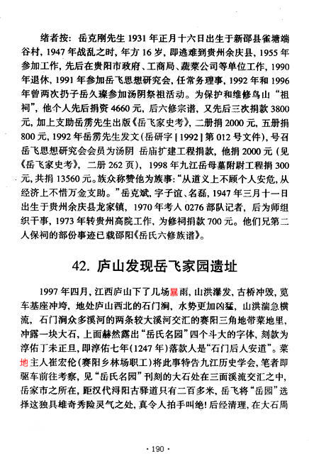 图像-200.JPG