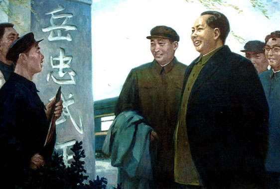 毛泽东.jpg