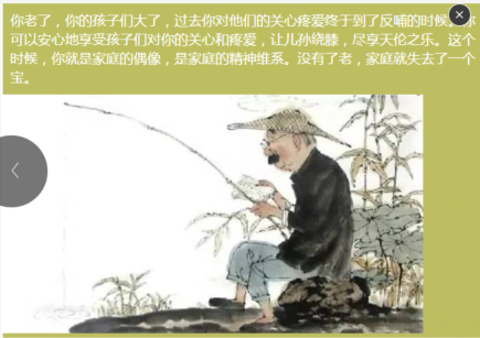 人老了，有了心灵的归属.png