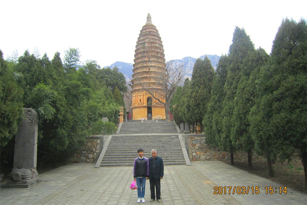 在嵩岳寺塔前留影