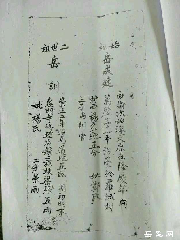 前面几张是序，这是成员第一张