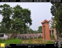 民族英雄岳飞抗金故垒 遗址 遗迹图（五）