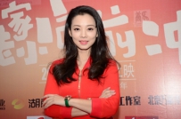 影视演员、主持人——岳菁蔚