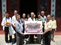 台湾宜兰岳王庙来汤阴岳飞庙参观访问