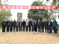 在不久的将来，宜兴这里将成为一个纪念民族英雄岳飞、开展爱国主义教育的重要基地