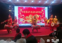 甘肃省岳氏宗亲迎春联欢聚会胜利召开