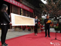 缅怀先祖伟业 继承岳飞精神 民族英雄岳飞诞辰915周年纪念活动在开封朱仙镇举行