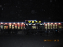 飞祖诞辰914周年飞祖故乡汤阴纪念活动