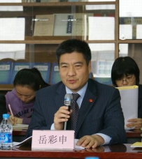 西南政法大学教授 岳彩申