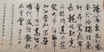 宣义新词作