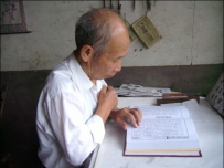 邵阳岳飞后裔八旬老翁要“吃”谱