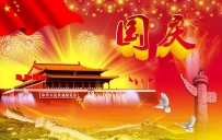"岳飞网"2026年第十个月首宗亲线上团聚日