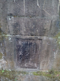 “才学兼优”  倾囊兴学