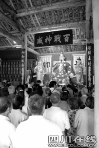 蓬溪：后裔告慰岳飞 我们国家强盛了