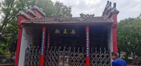 发现义乌市苏溪镇下陈村一座非常精致的岳王庙