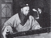 岳崇岱——沈阳太清宫方丈、第一届中国道协会长