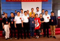 岳飞后裔联谊会永泰分会成立大会胜利召开