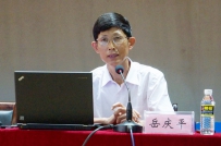 北大历史系教授、博士生导师岳庆平