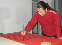 外师造化  中得心源