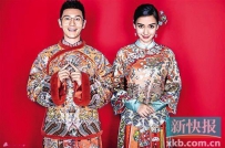 69集电视剧《精忠岳飞》主角黄晓明10月8日大婚
