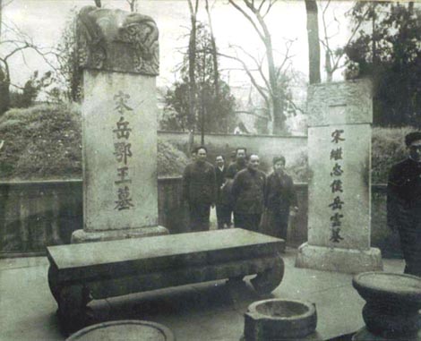 1983年2月12日，邓小平同志参观杭州岳王庙，在岳飞 墓前留影